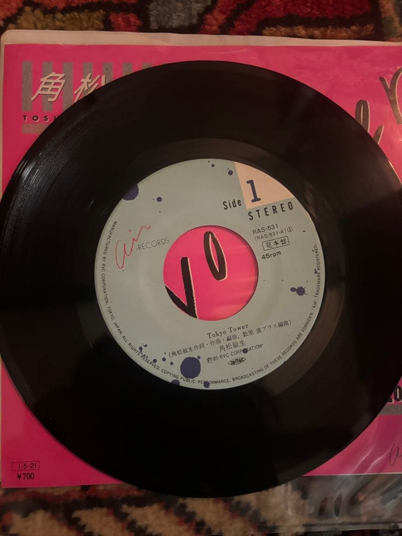 角松敏生　Tokyo tower 7inch