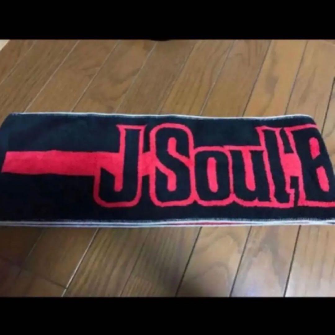 二代目J Soul Brothers マフラータオル