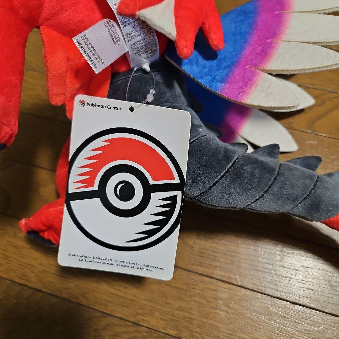 コライドン　ぬいぐるみ　ポケモンセンター　タグ付き