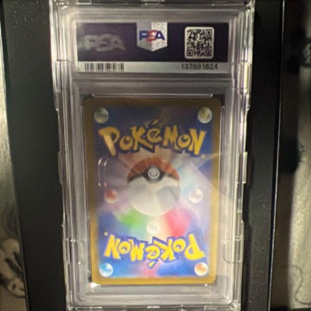 ポケモンカードメガリザードンx ルザミーネSR ブルーの探索SR ニャースSAR