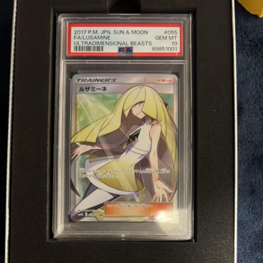 ポケモンカードメガリザードンx ルザミーネSR ブルーの探索SR ニャースSAR