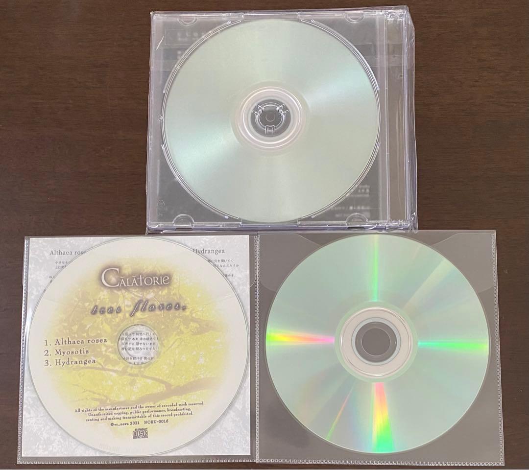 CALAtORIe CD 3枚セット　V系　カラトリエ