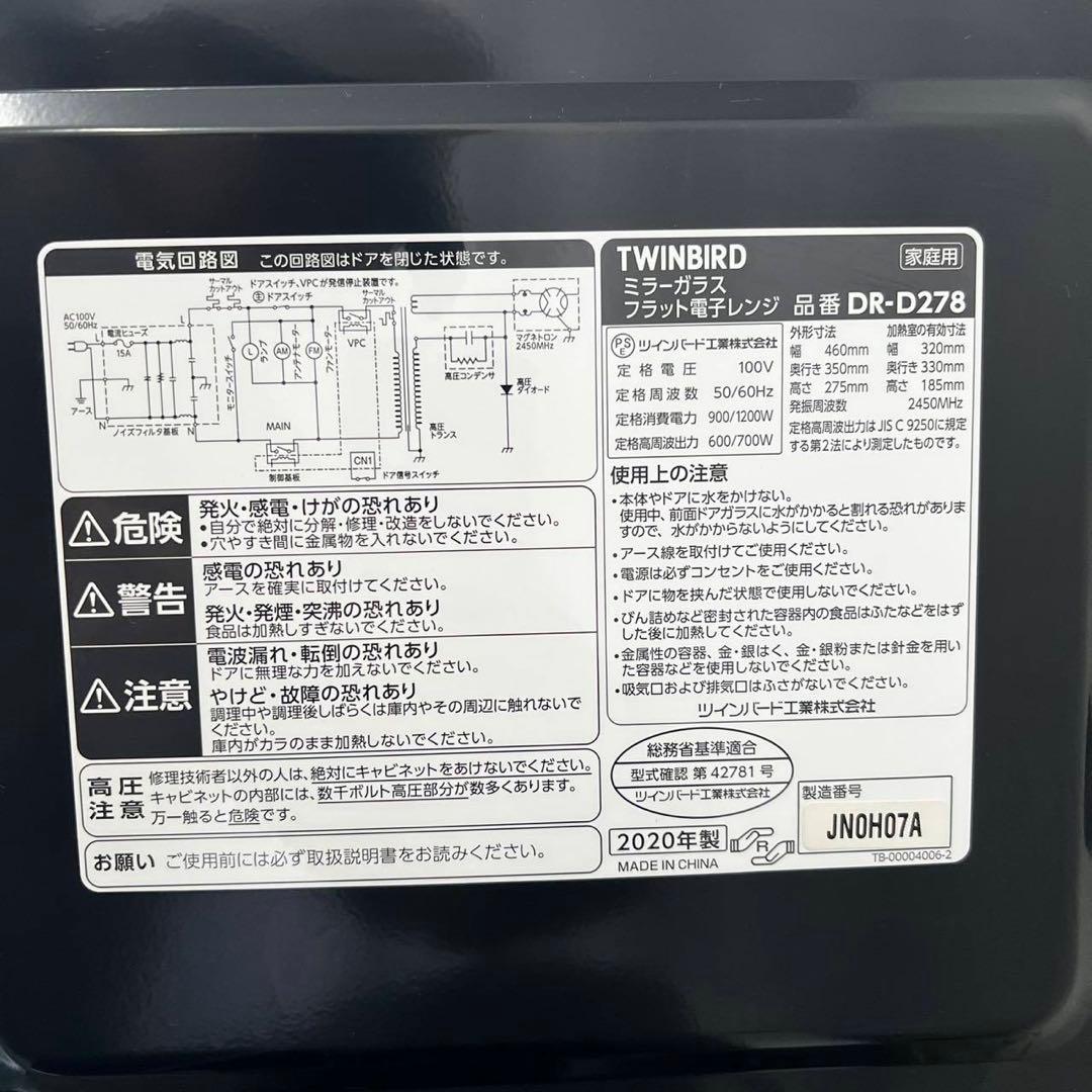126 冷蔵庫　洗濯機　レンジ　一人暮らし　家電セット　黒　小型　安い　設置無料