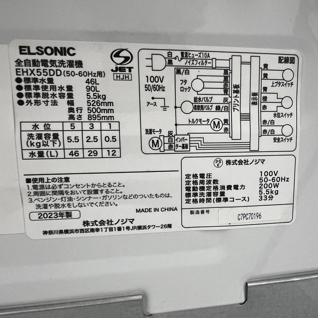 126 冷蔵庫　洗濯機　レンジ　一人暮らし　家電セット　黒　小型　安い　設置無料