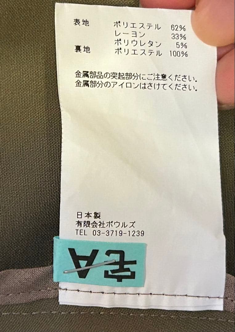 HYKE ハイク スプリング　オーバーサイズ　ロングコート 美品
