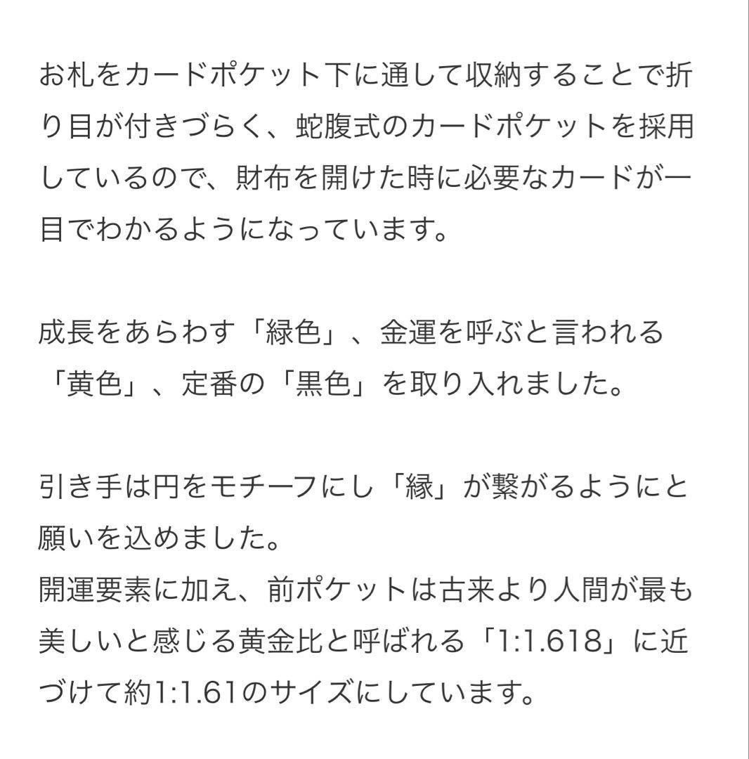 BARCOS イエロー 二つ折り財布とバッグセット