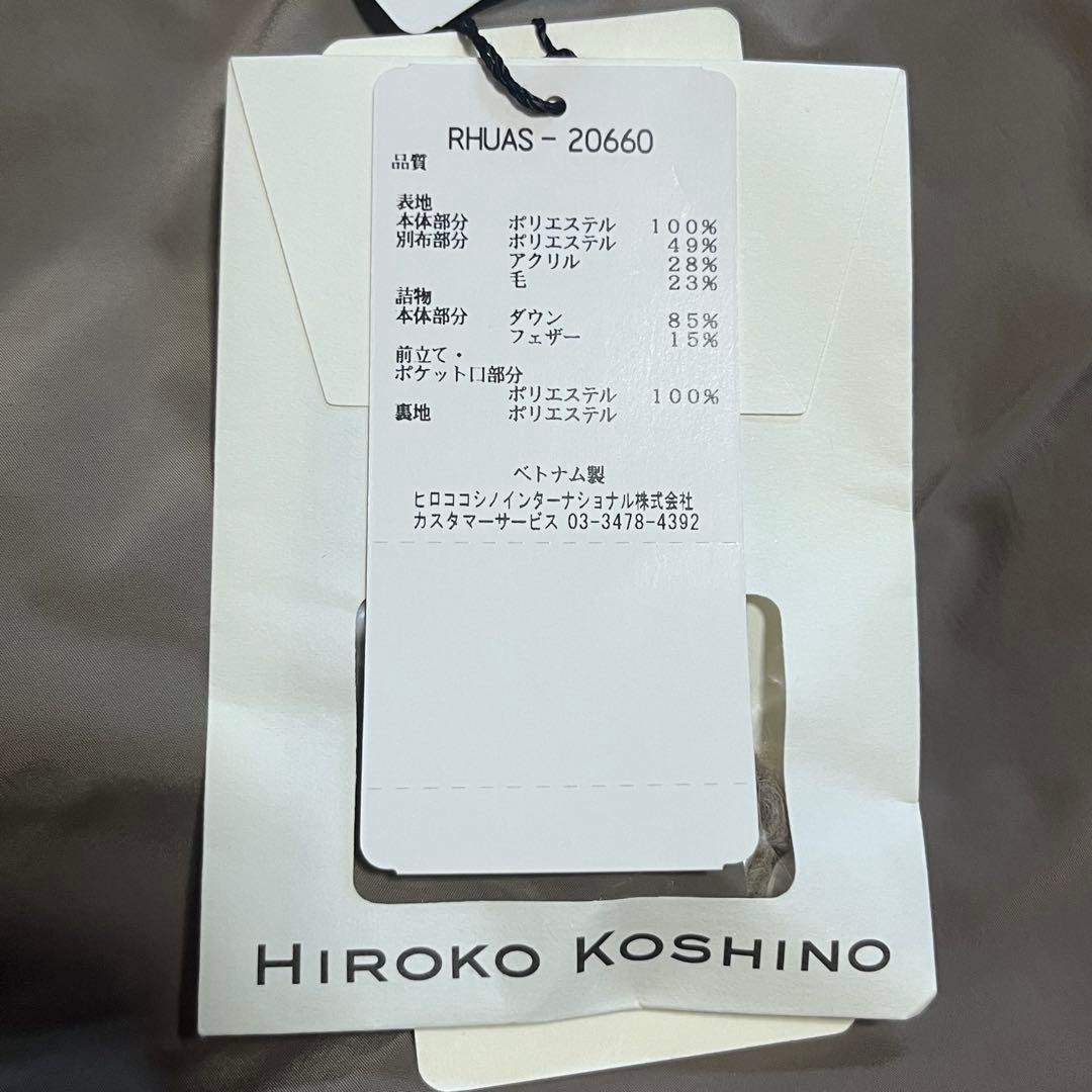 ◆美品◆ HIROKO KOSHINO コシノヒロコ　ダウンロングコート