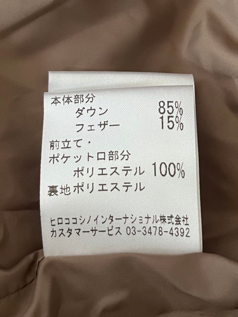◆美品◆ HIROKO KOSHINO コシノヒロコ　ダウンロングコート