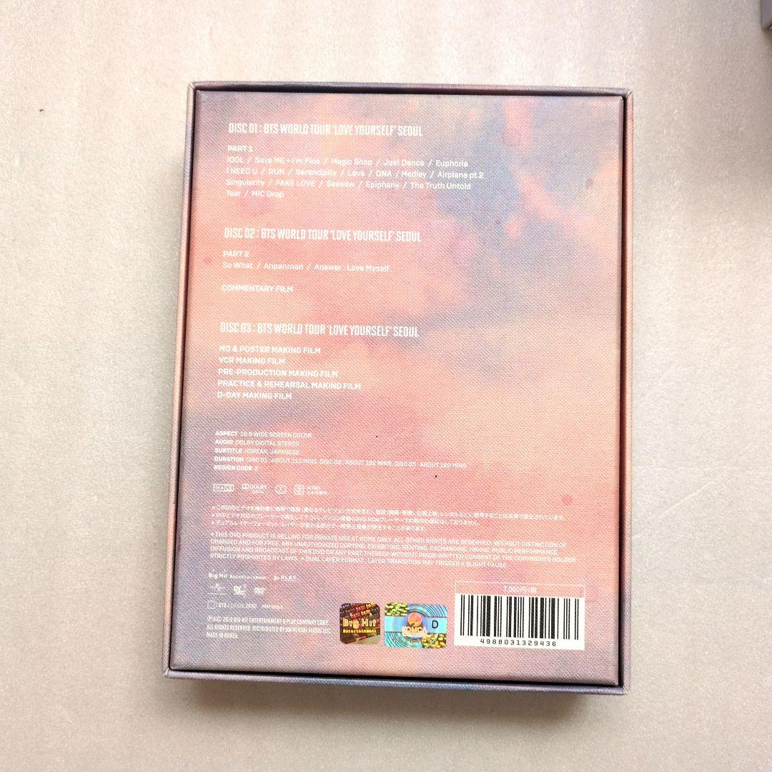 BTS DVD 5点セット 人気 LIVE アルバム まとめ売り 日本語字幕付