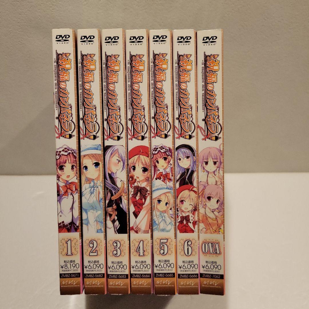 祝福のカンパネラ全6巻+OVA