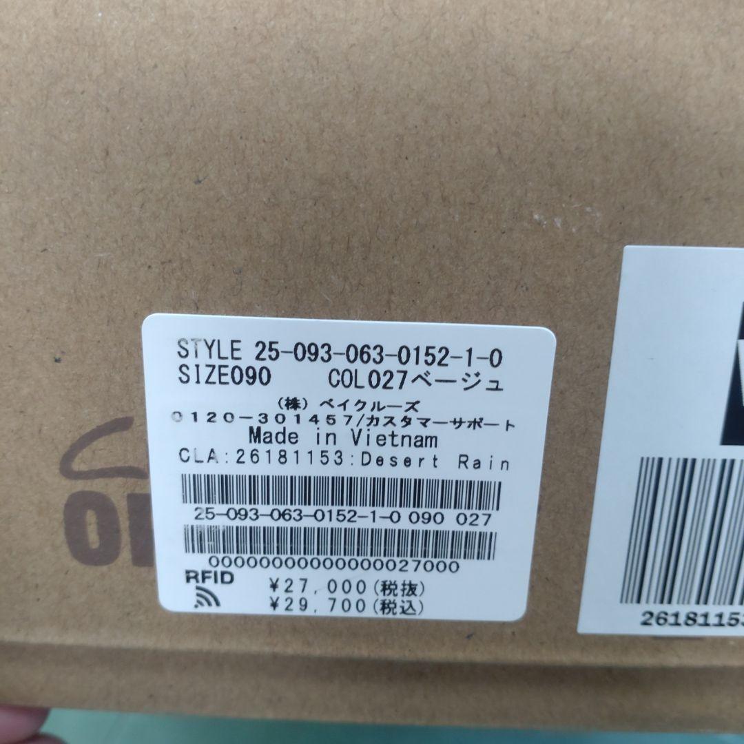 靴 Liam Gallagher Clarks Desert Rain UK9