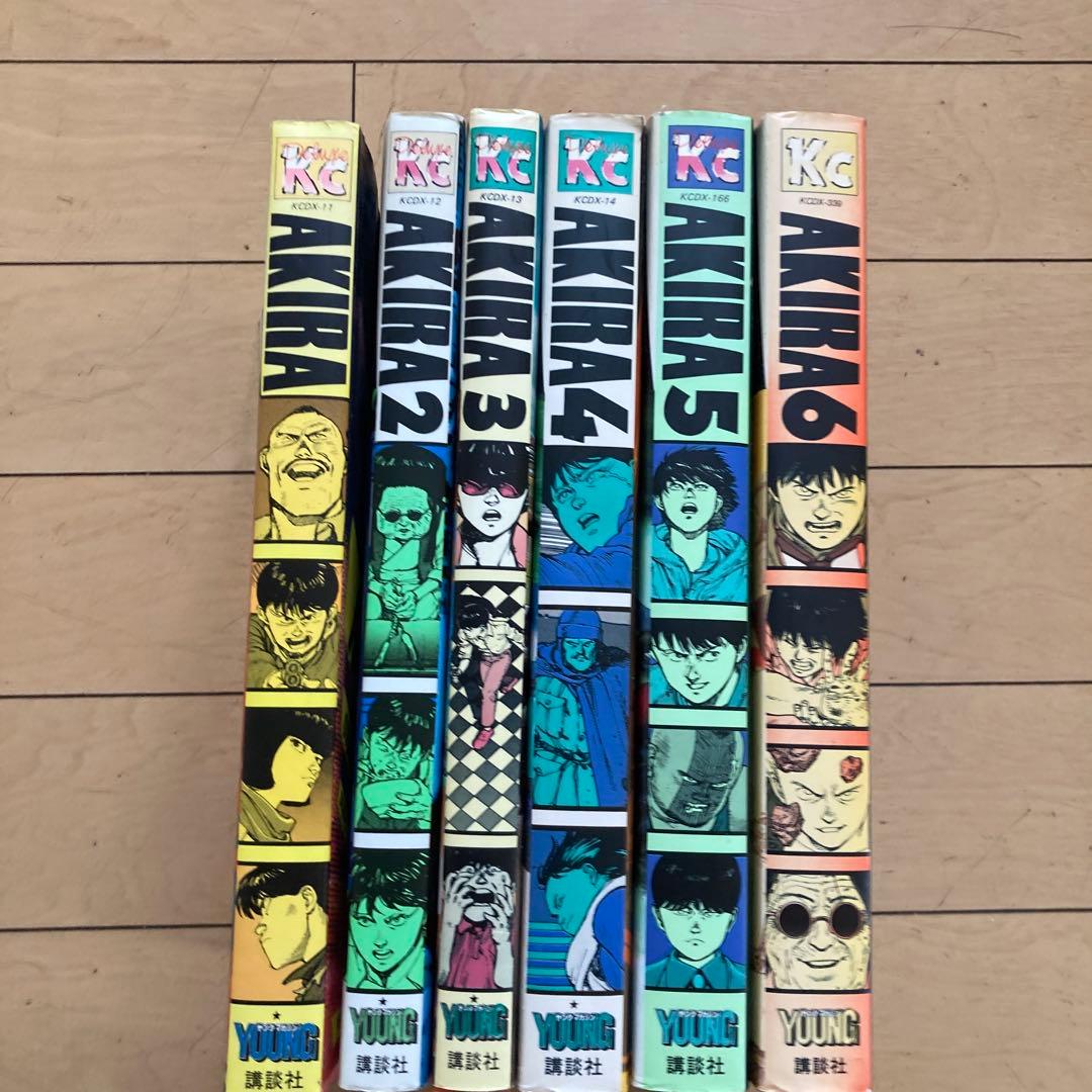 AKIRA 全6巻