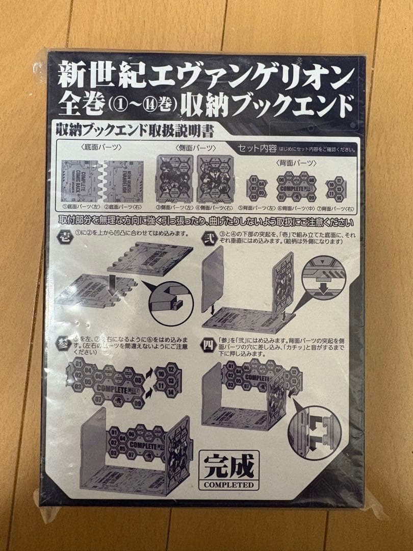 新世紀エヴァンゲリオン 　全巻セット　13、14巻特装版