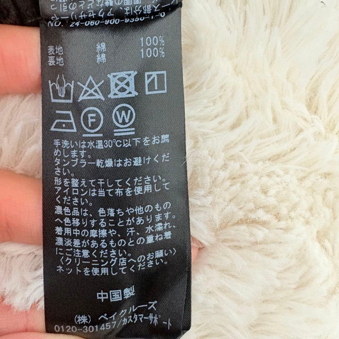 美品✨24SS✨イエナ　定価2.2万　コットンレースティアードスカート