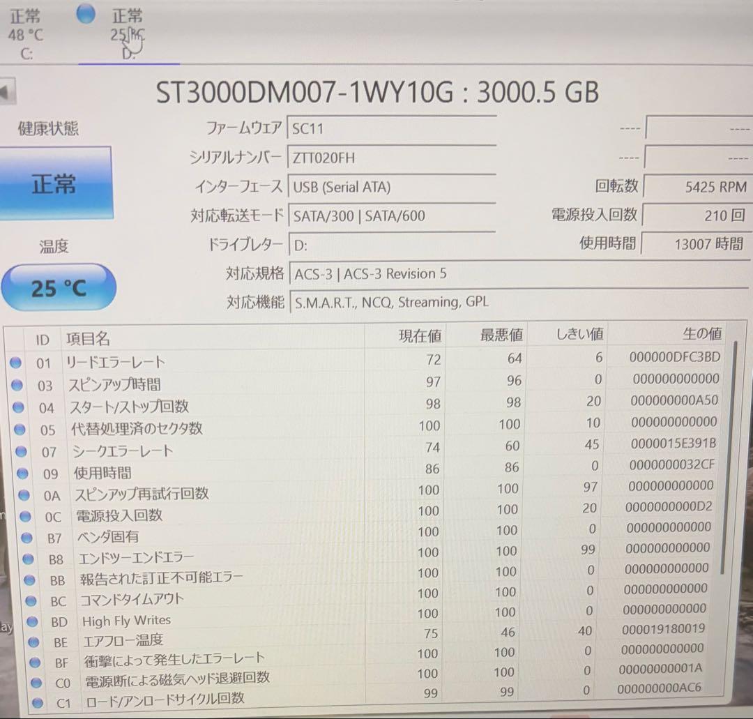 3.5インチ 3TB HDD. Seagate 使用時間 13007h 正常品