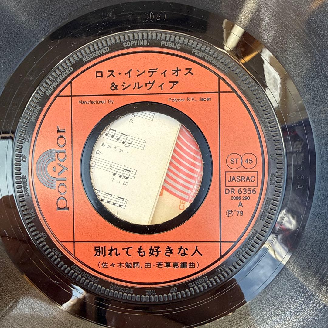 レコードセット