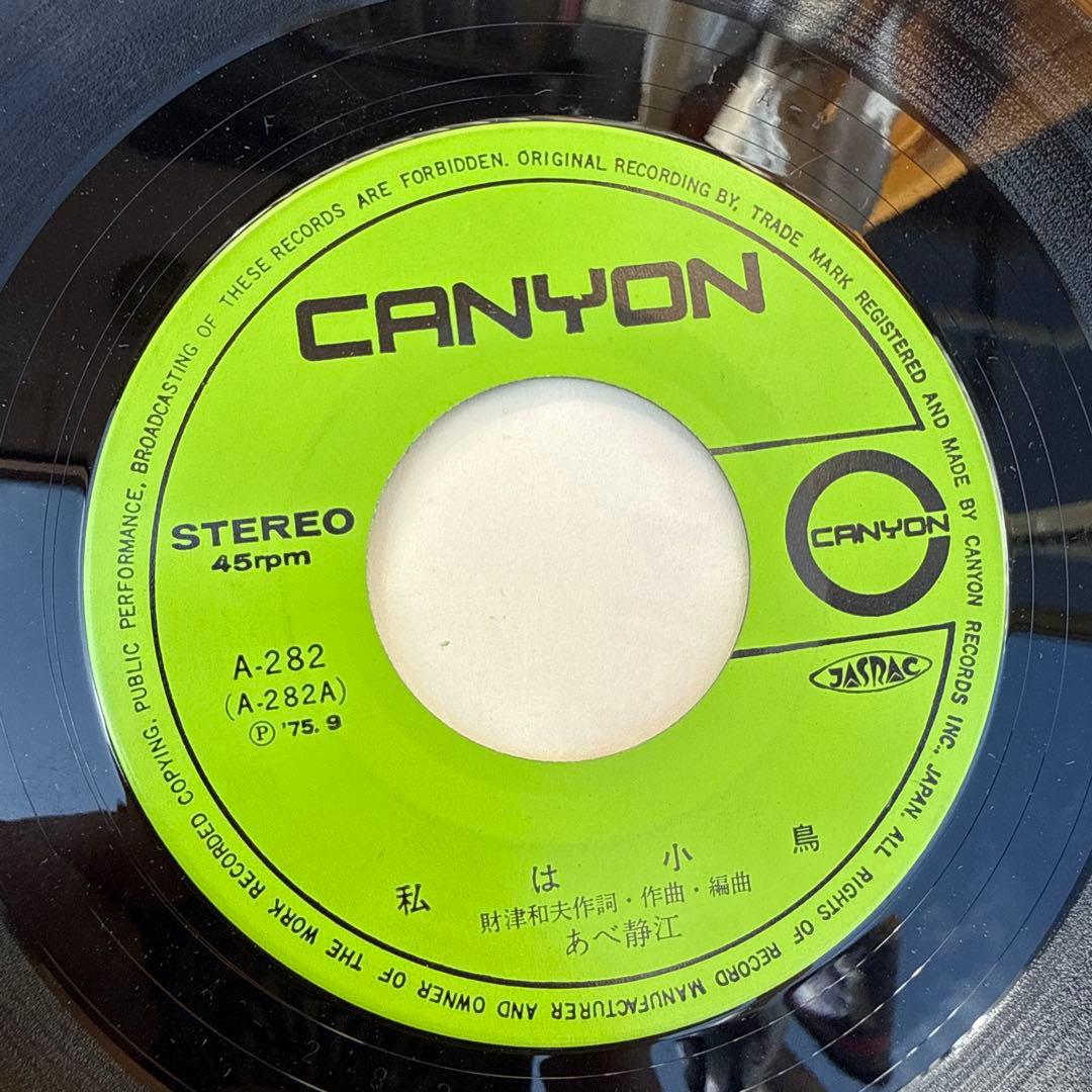 レコードセット