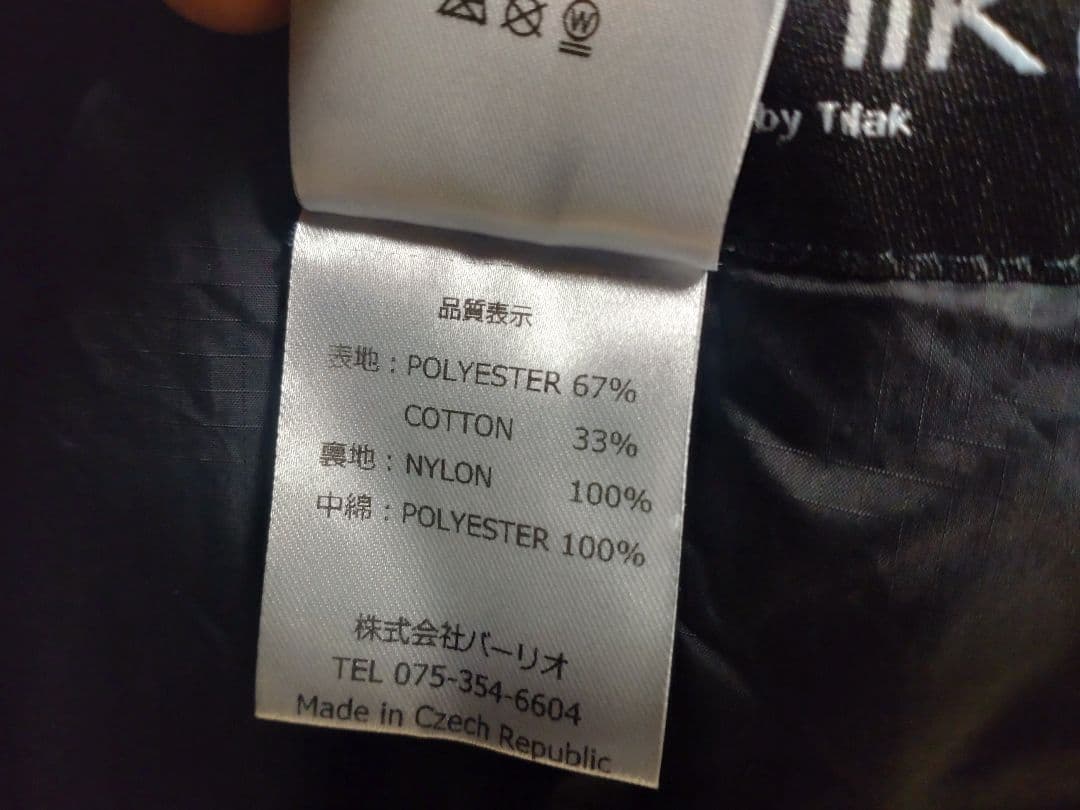 tilak POUTNIK biafo jacket Sサイズ