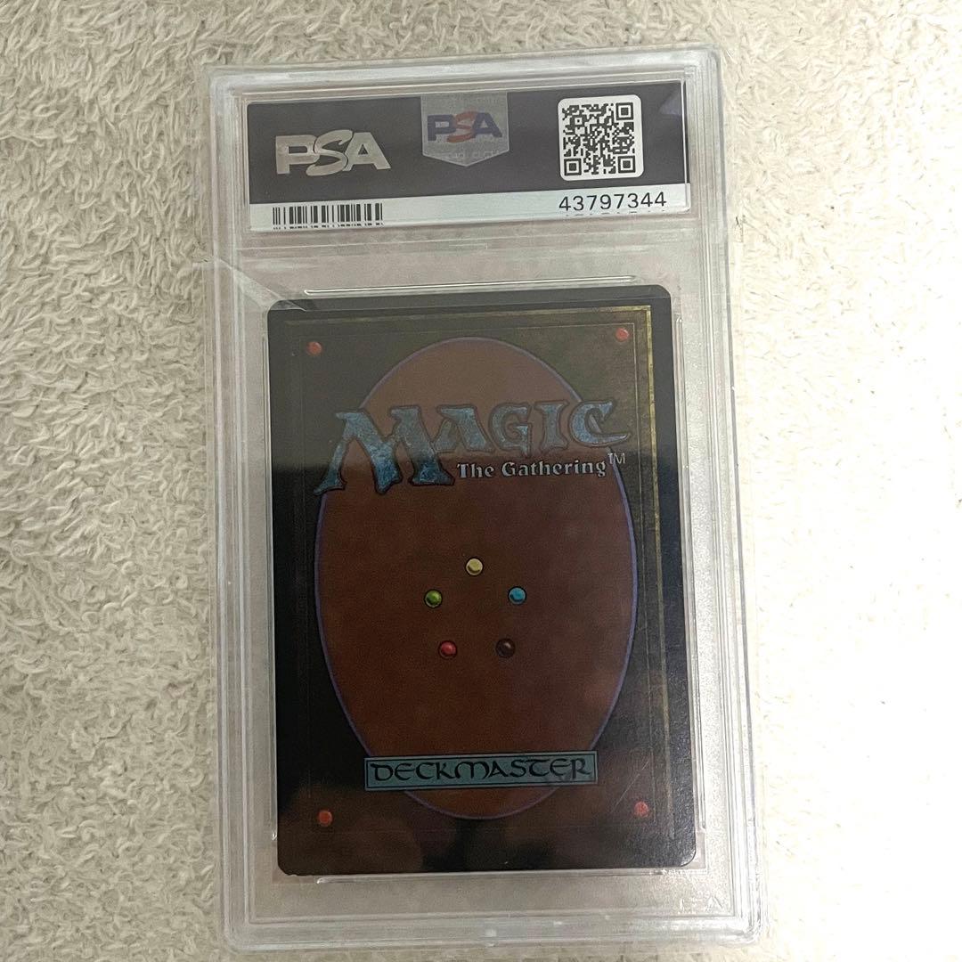 【PSA 9】 MTG Volcanic  3ED Revised