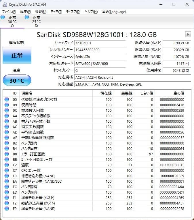 Windowsデスクトップ NEC Mate MJ37L/L-T + Office 2021