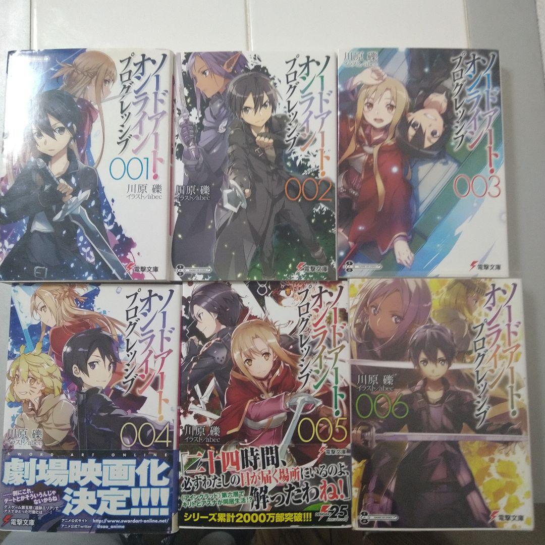 ソードアート・オンラインシリーズ　51巻セット