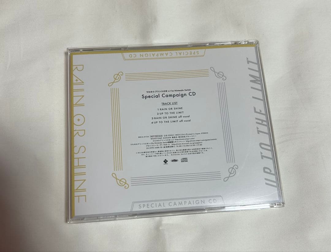 うたプリ 連動特典CD