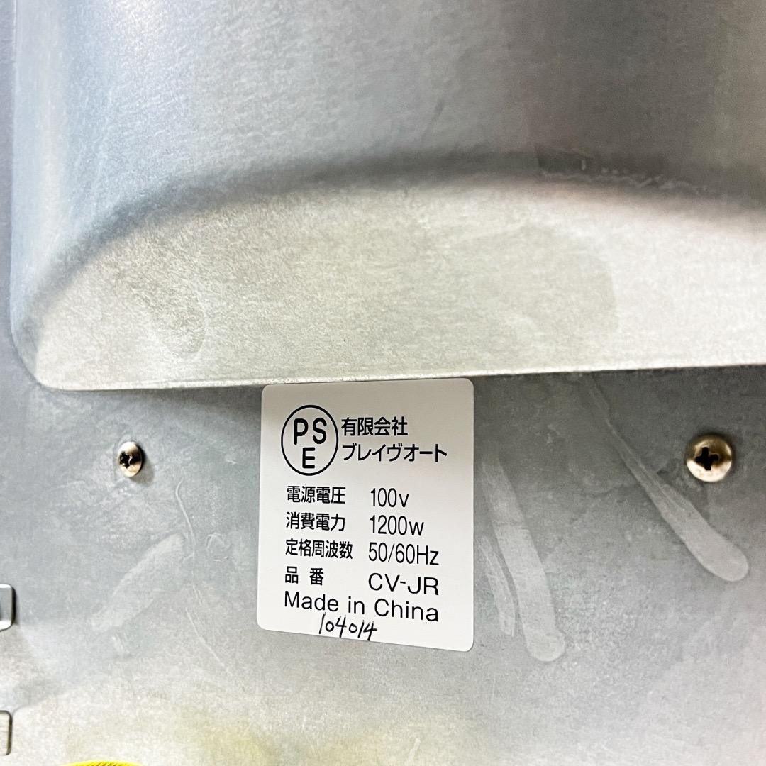 CARVEK カーベック 小型焼付乾燥機 CV-Junior クラフトオーブン.