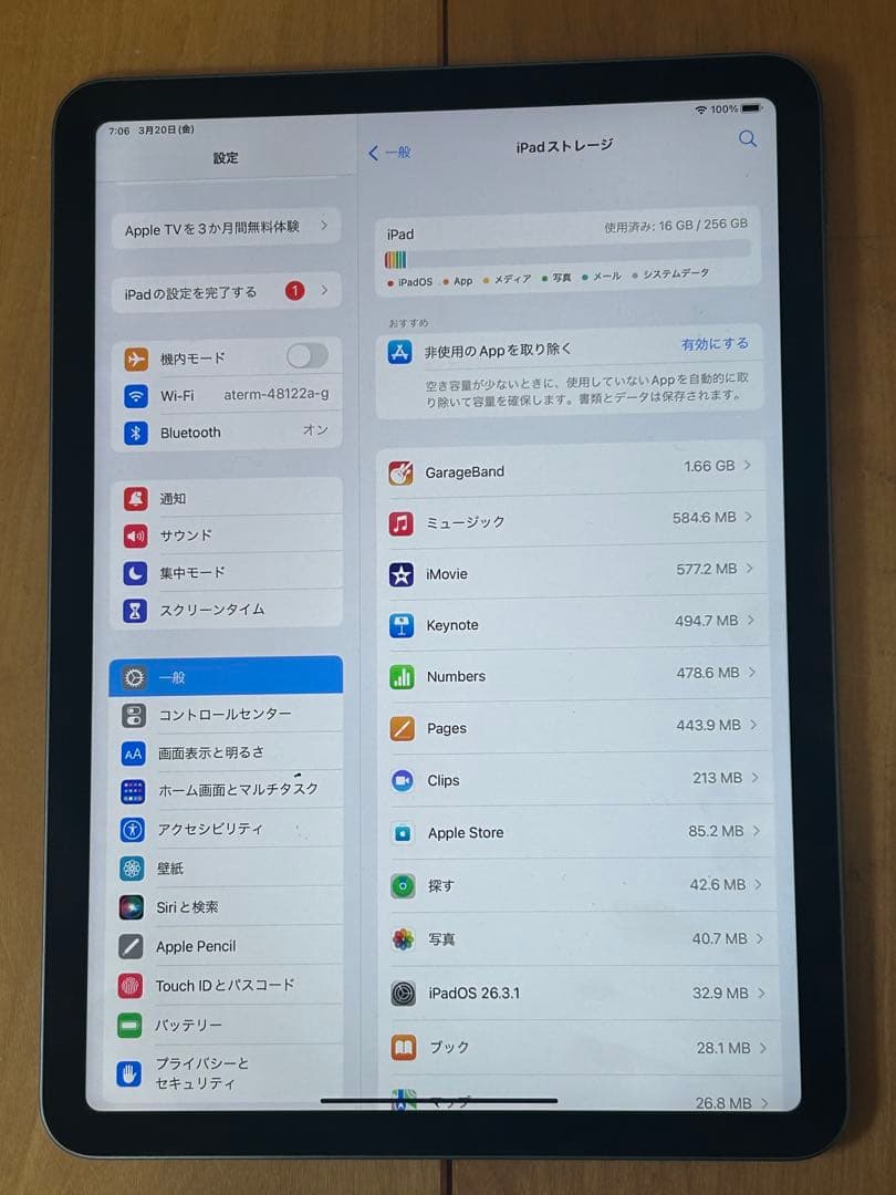 【新品未使用】iPad Air 第5世代　256GB apple