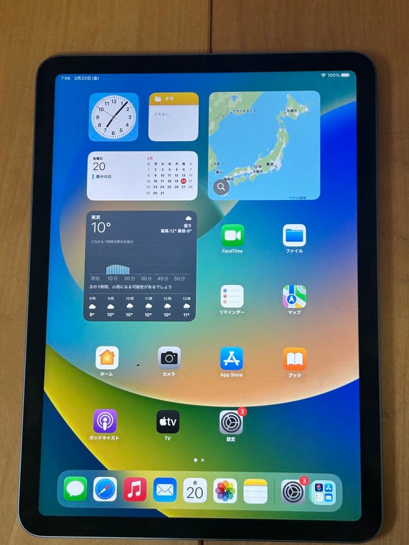 【新品未使用】iPad Air 第5世代　256GB apple