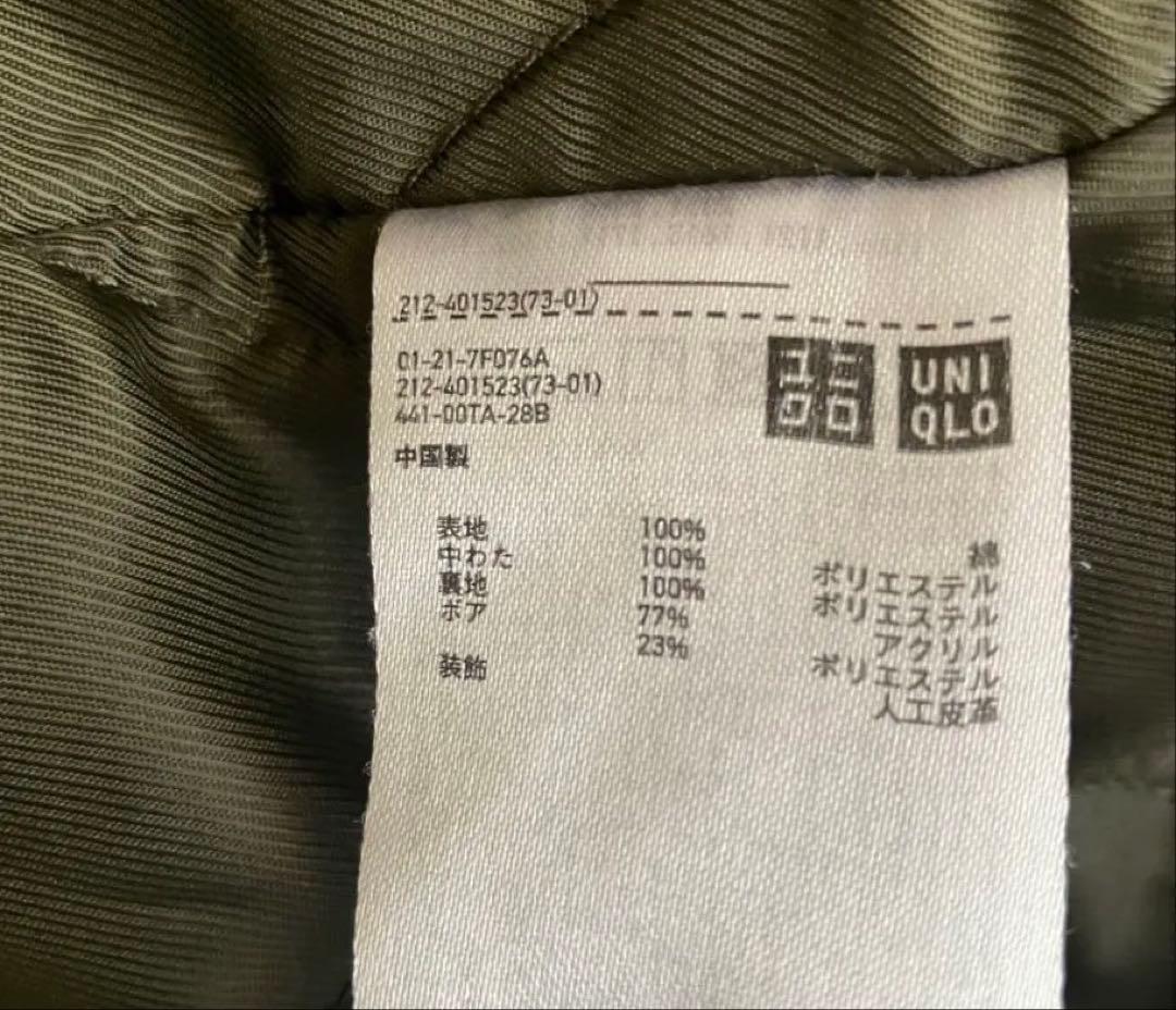 【美品】UNIQLO × イネス モッズコート　L カーキ