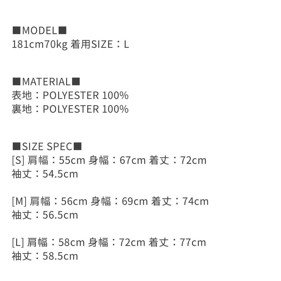 DAIWA TECH LOOSE 2B JACKET RIPSTOP 25年 L