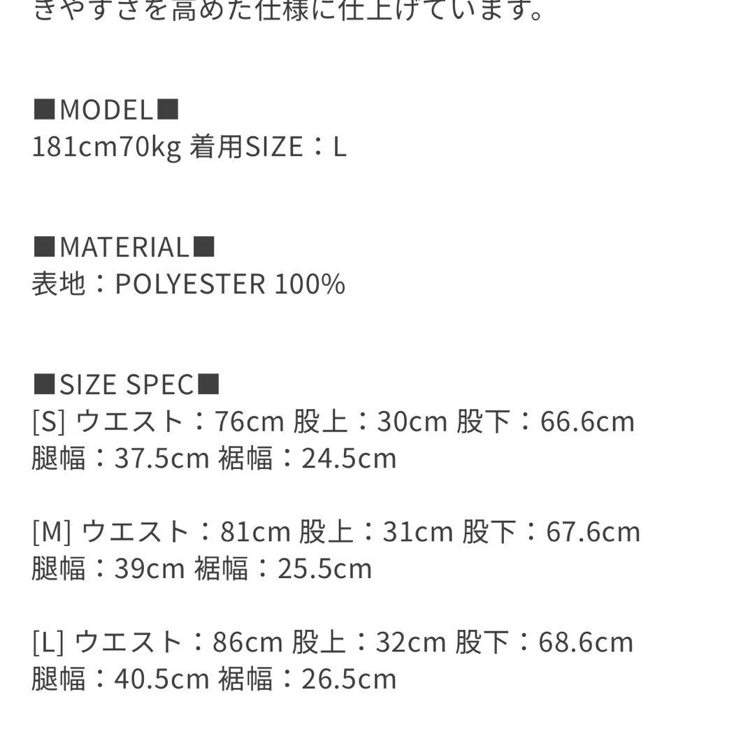 DAIWA TECH LOOSE 2B JACKET RIPSTOP 25年 L
