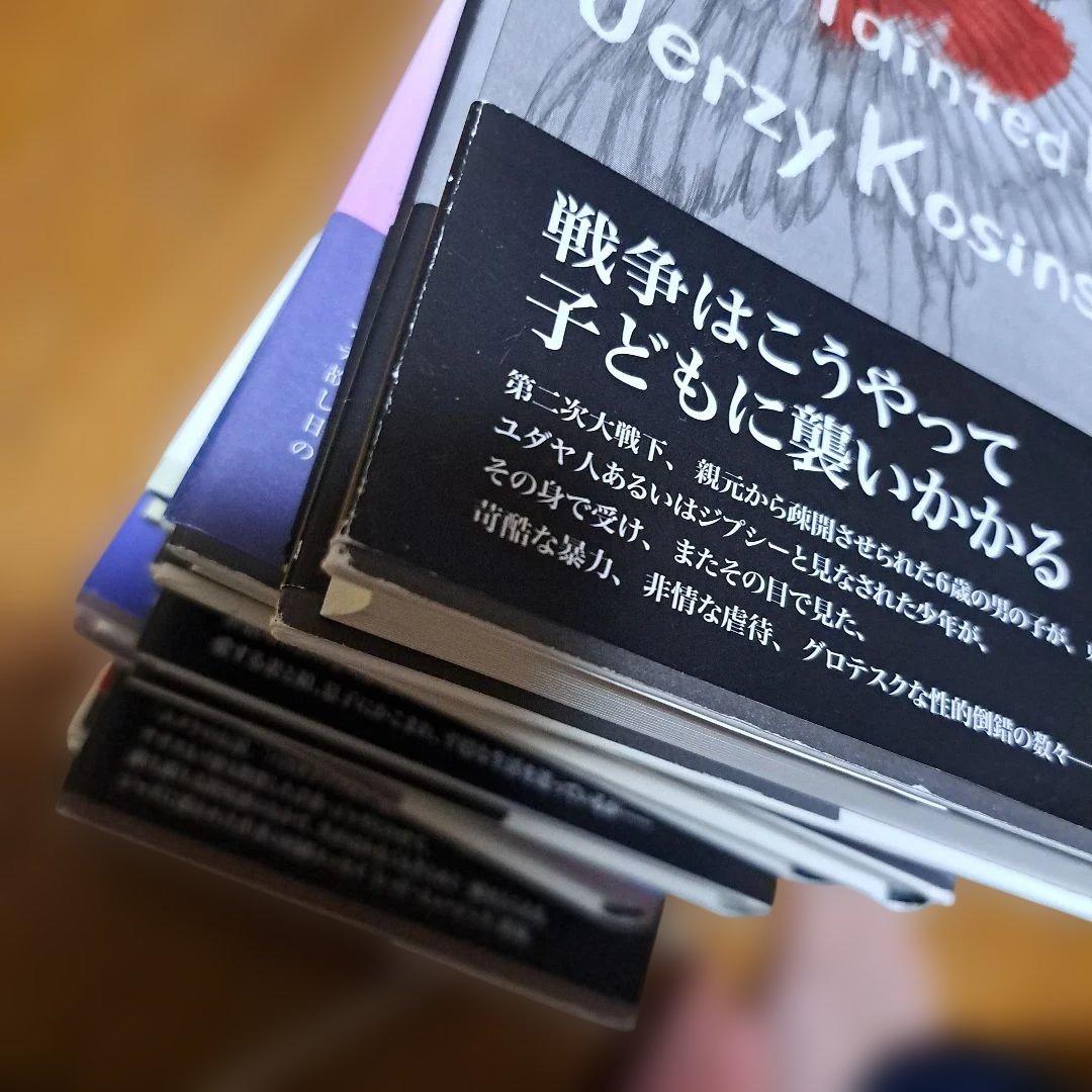 東欧の想像力シリーズセット