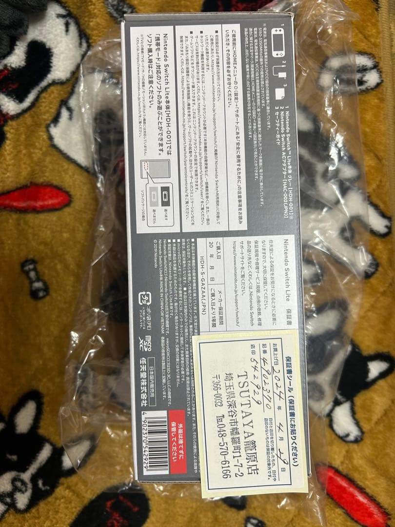 Nintendo switch lite グレー　本体　新品　未開封　メルカリ便