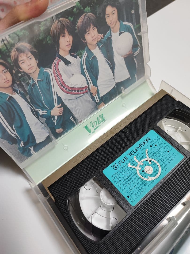 Vの嵐　vol1-3オールセット☆