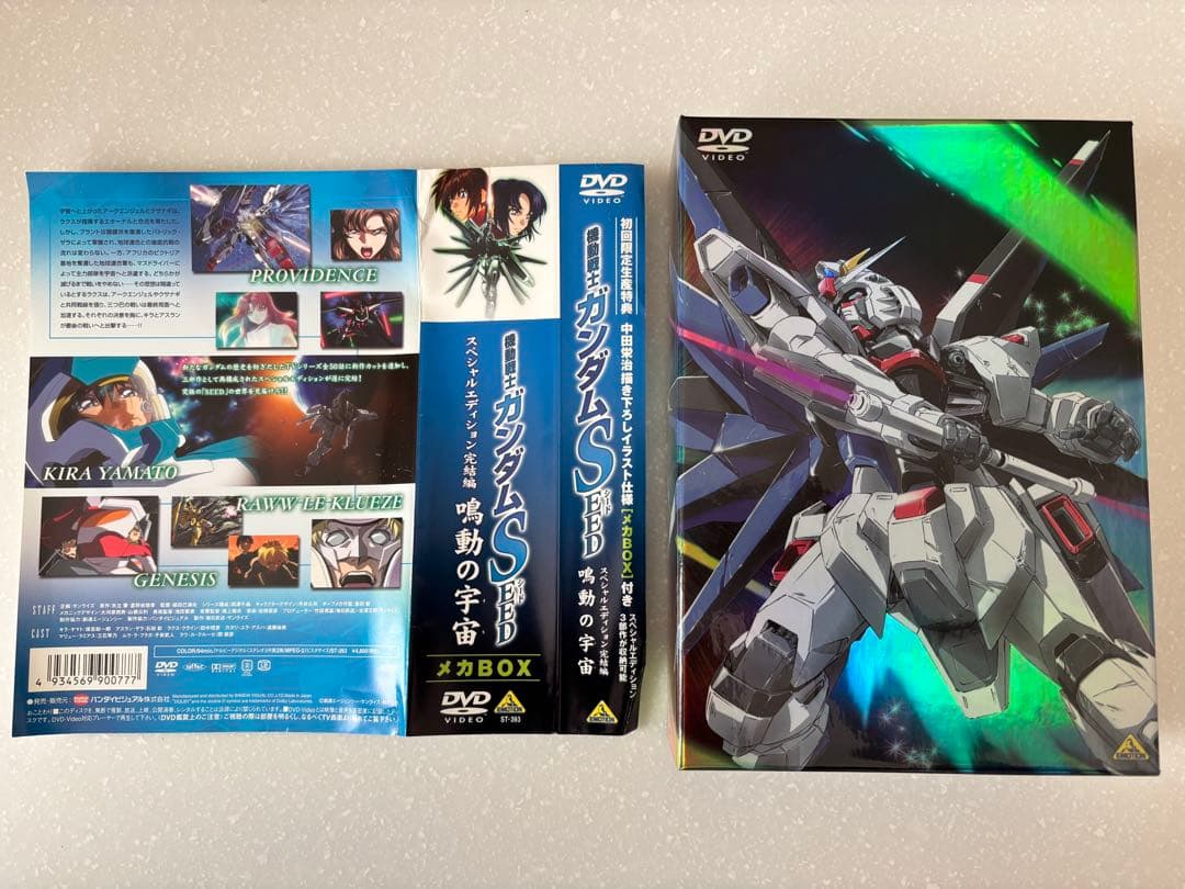 機動戦士 ガンダムSEED DVD 全13巻 スペシャルエディション 鳴動の宇宙