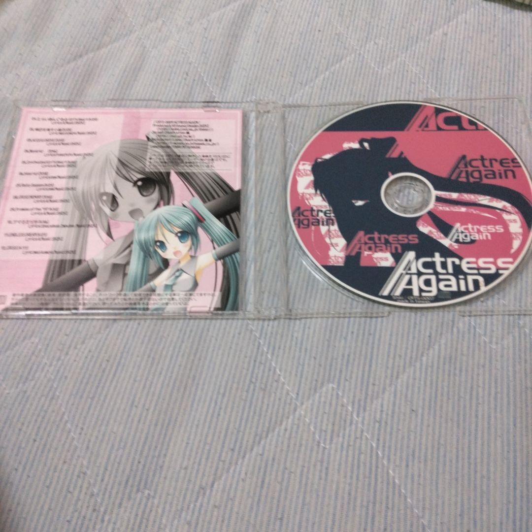 希少　SHIKI　Actress Again　ボカロ　CD　初音ミク