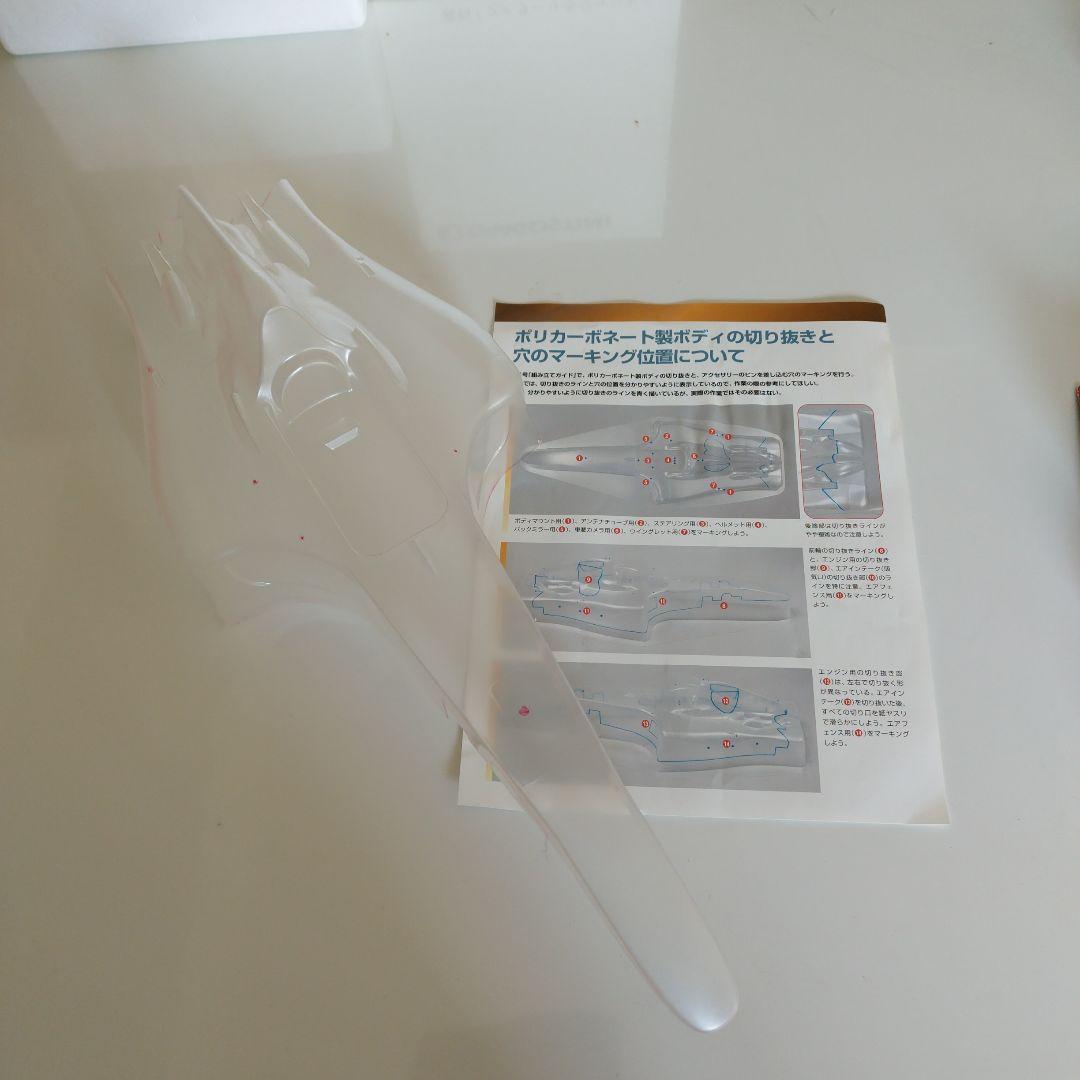 Ferrari F2004 ラジコンカー