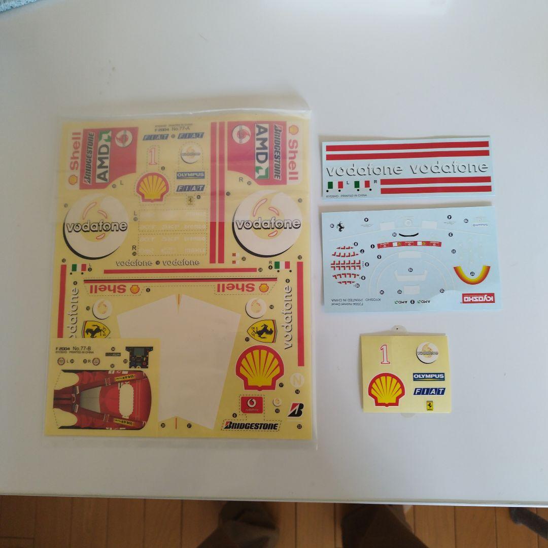 Ferrari F2004 ラジコンカー
