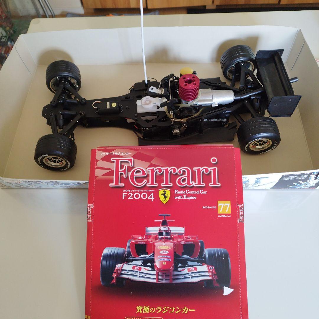 Ferrari F2004 ラジコンカー