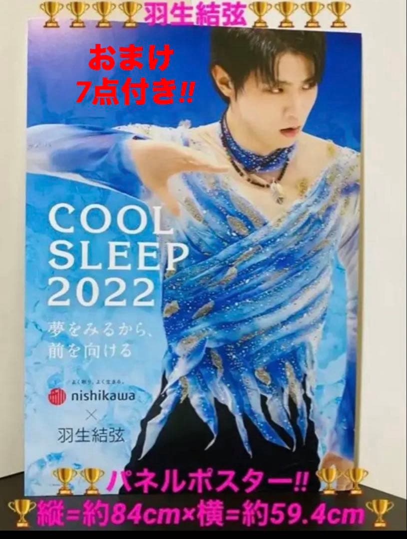 HYYページ