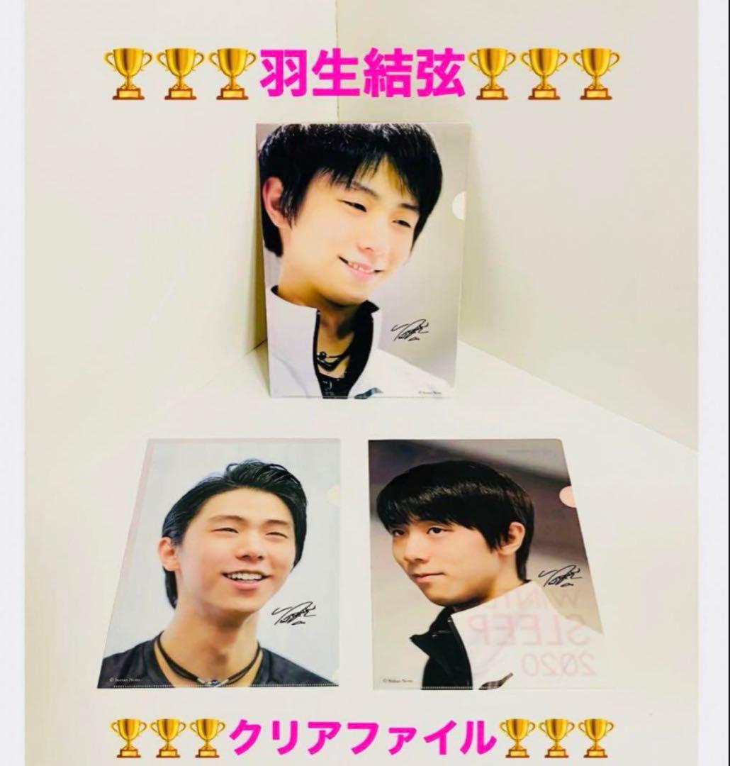 HYYページ