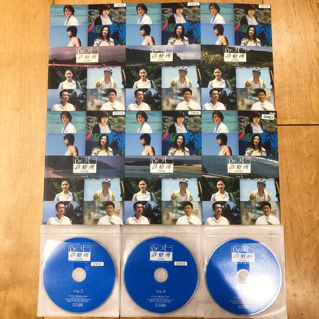 Dr.コトー診療所2006　スペシャルエディション　全6巻セット　DVD
