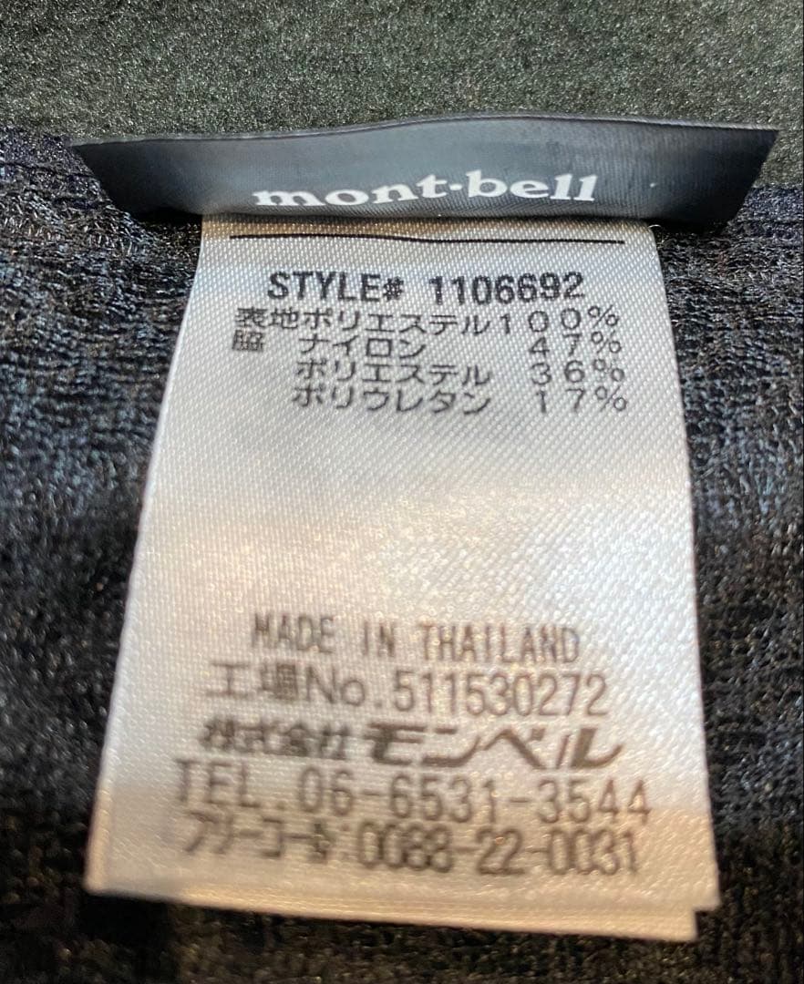【美品】mont-bell CLIMAAIR フリースベスト メンズL