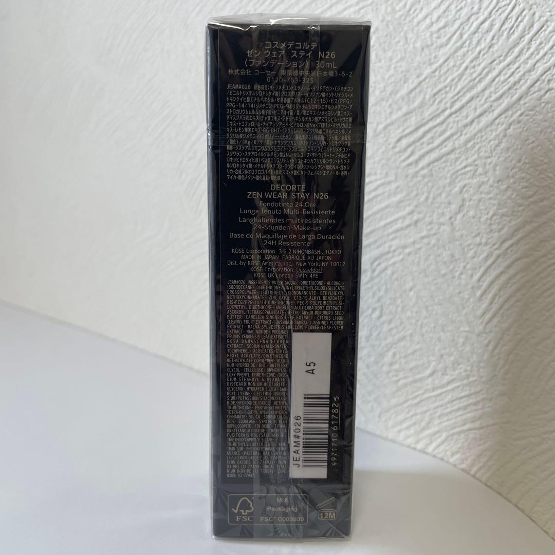 【新商品】DECORTE　ゼン ウェア ステイ N26