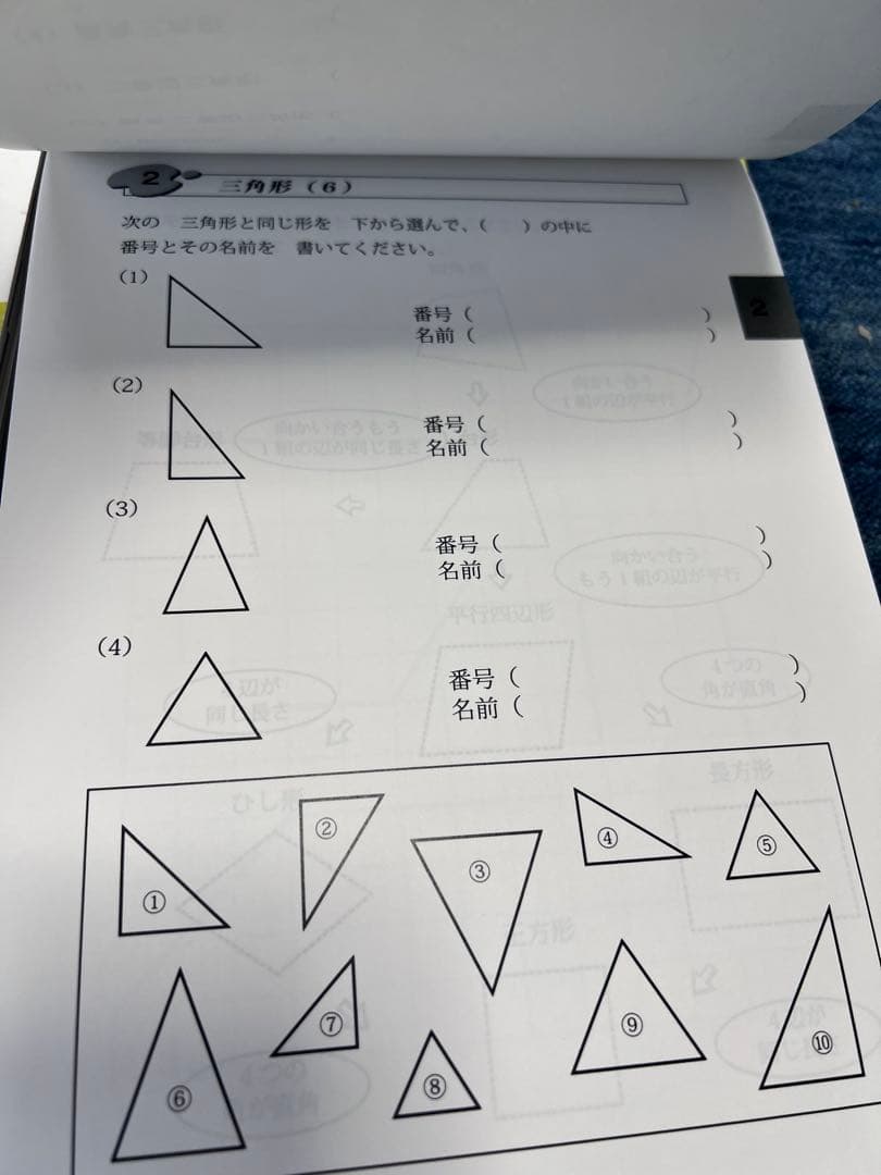 はまキッズ　実感算数　18冊セット ファーストグレード&セカンドグレード