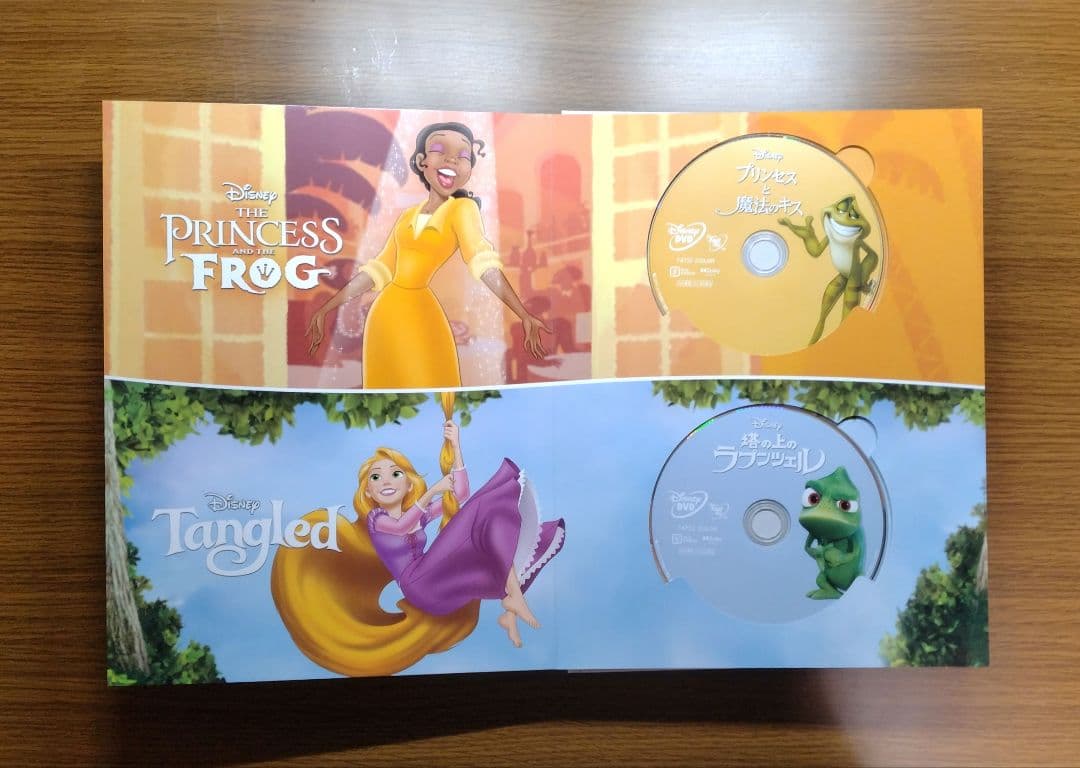 あんず　ディズニープリンセスコレクション 絵本型ディスクケース仕様 DVD