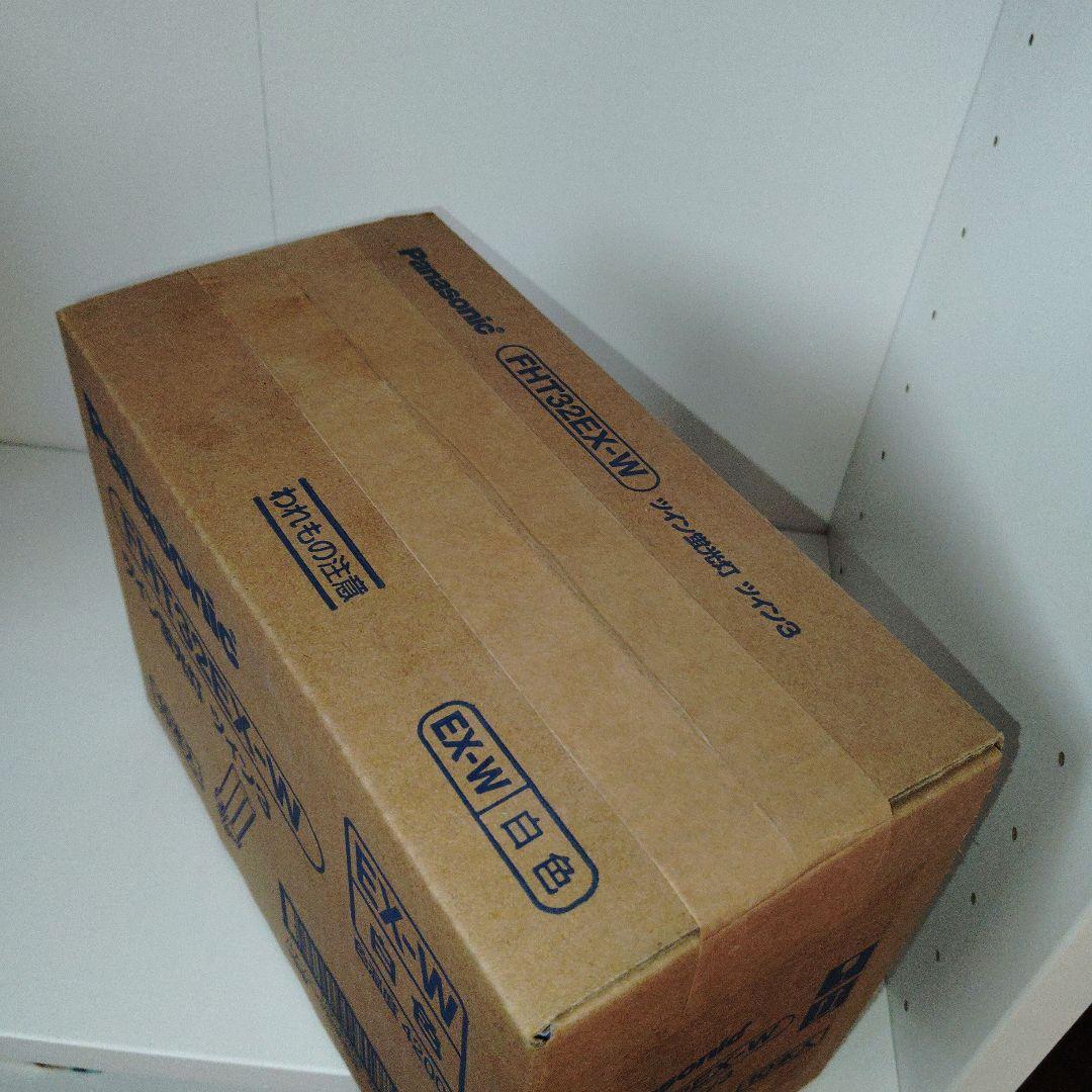 【新品】パナソニック ツイン3 蛍光灯 FHT32EX-W 白色 10本入