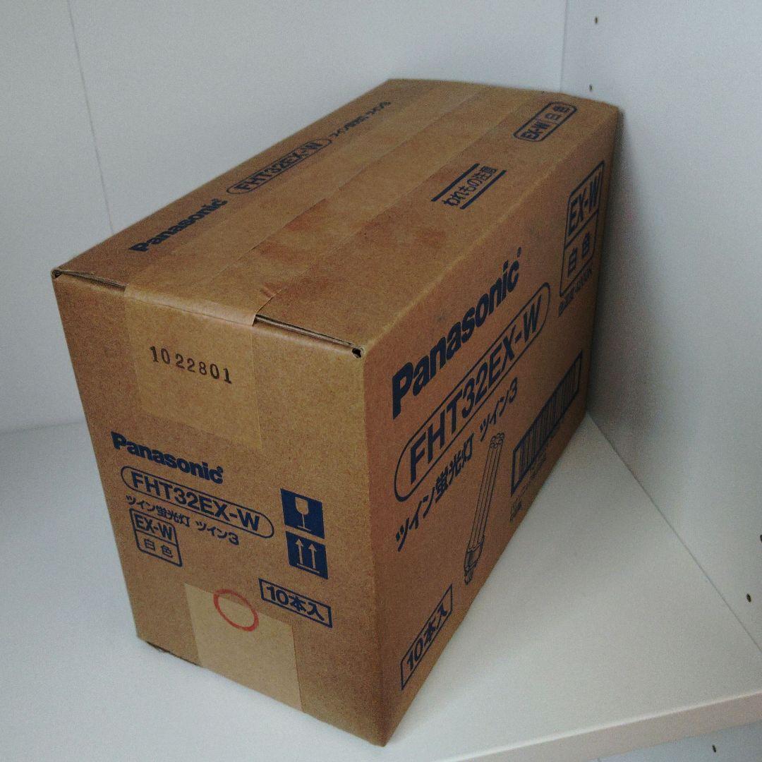 【新品】パナソニック ツイン3 蛍光灯 FHT32EX-W 白色 10本入