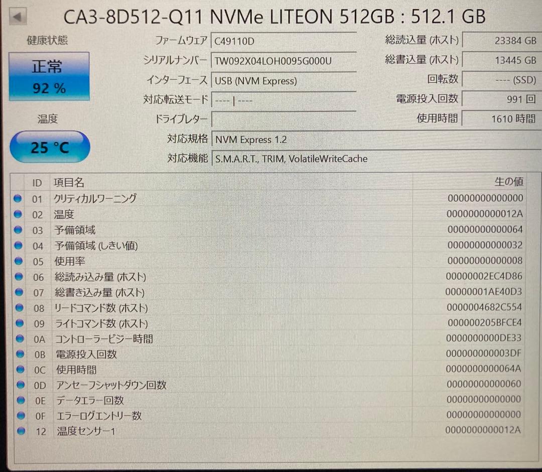 LITEON CA3-8D512-Q11 M.2 SSD 512GB ③